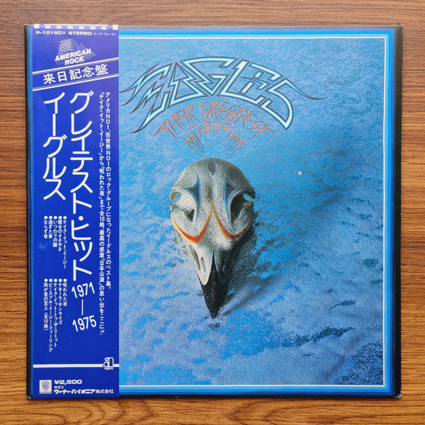 Eagles – Their Greatest Hits 1971-1975