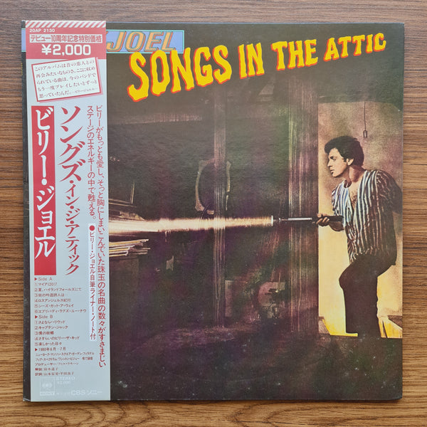 Billy Joel – Songs In The Attic