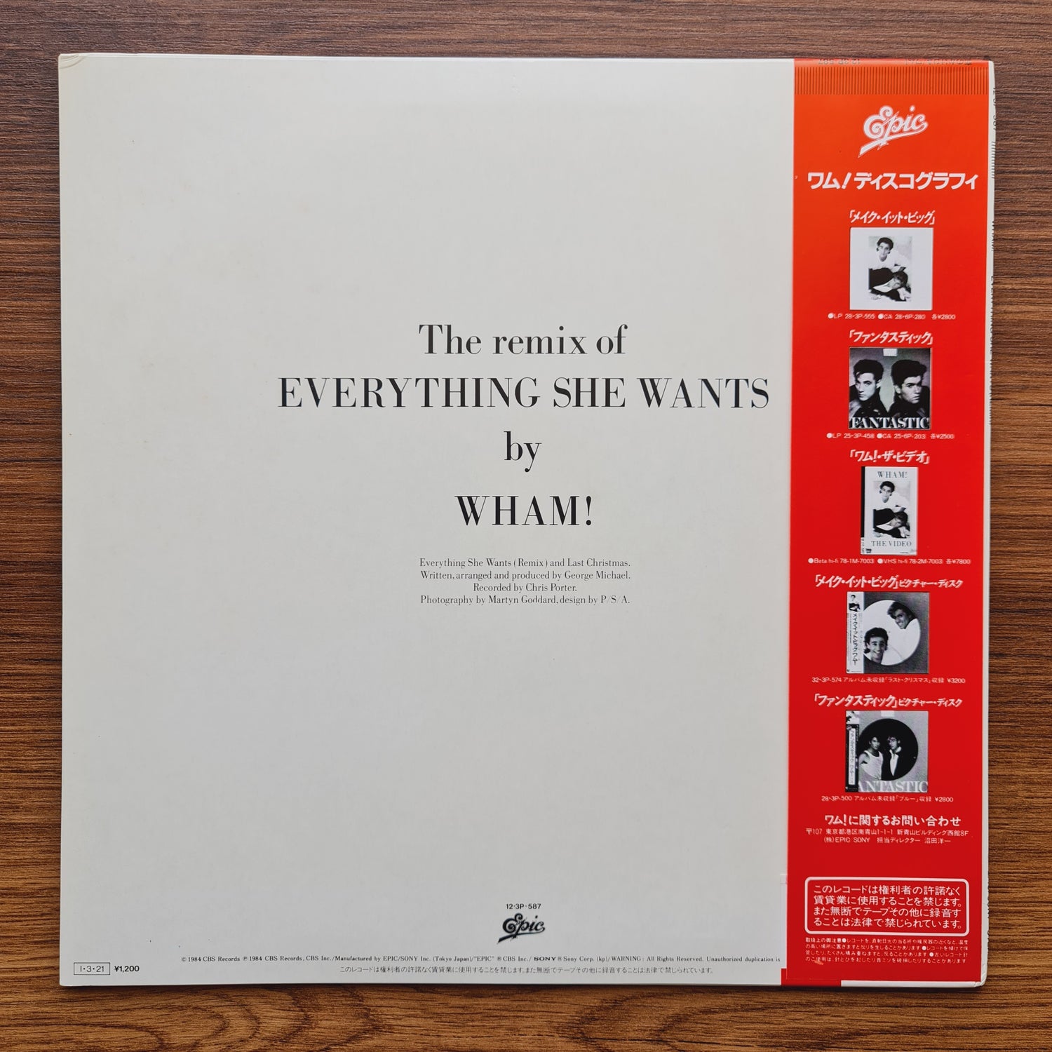 Wham! – Everything She Wants (Remix)