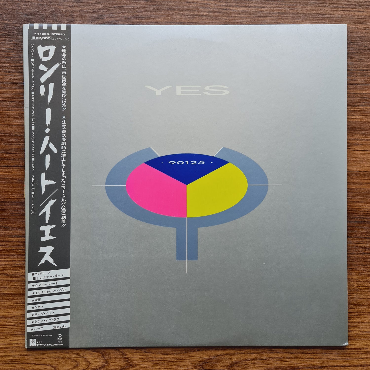 Yes – 90125