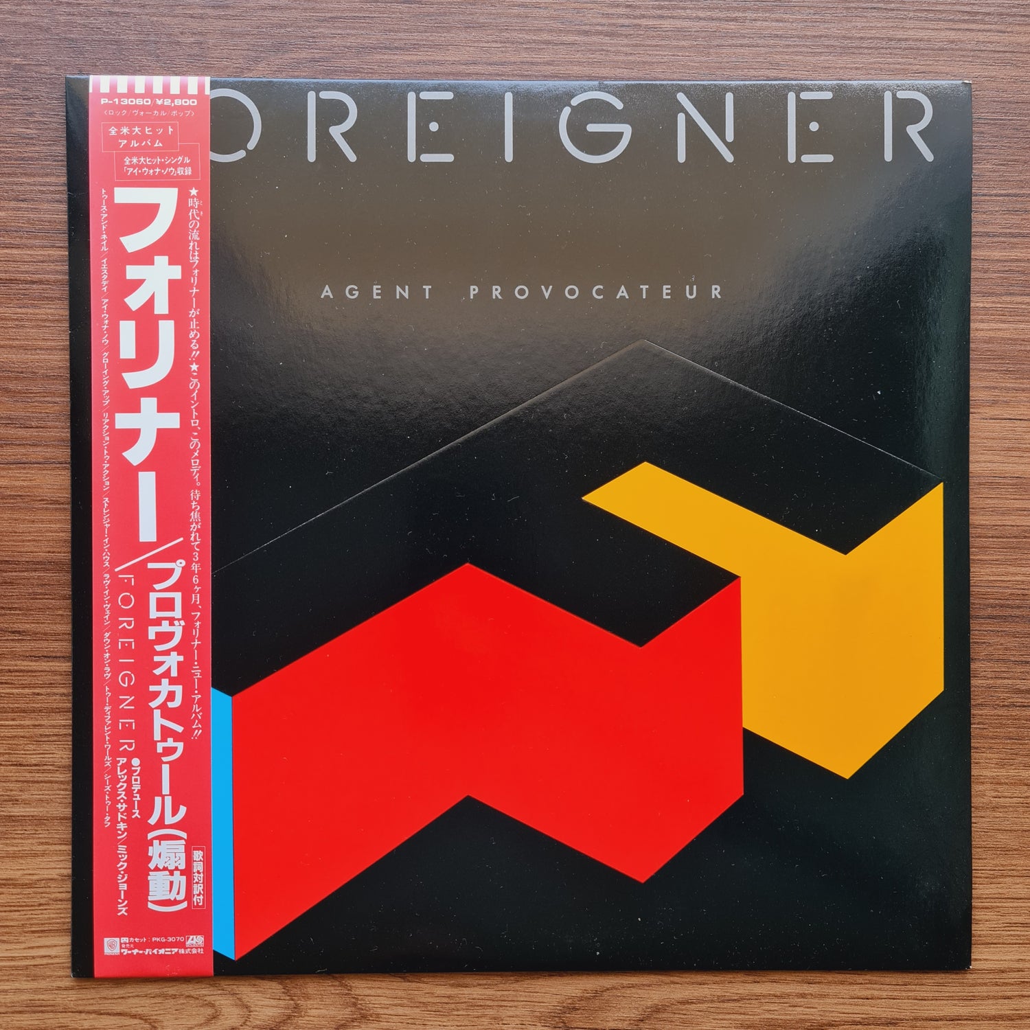 Foreigner – Agent Provocateur