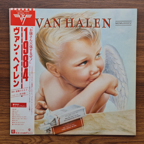 Van Halen – 1984
