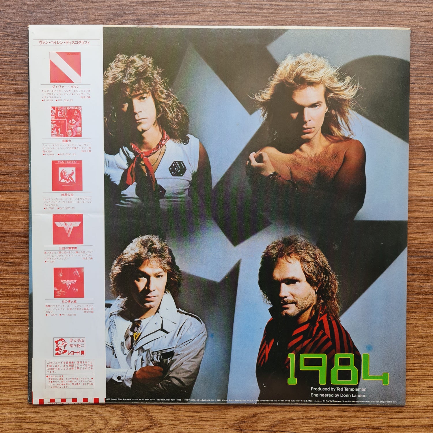 Van Halen – 1984