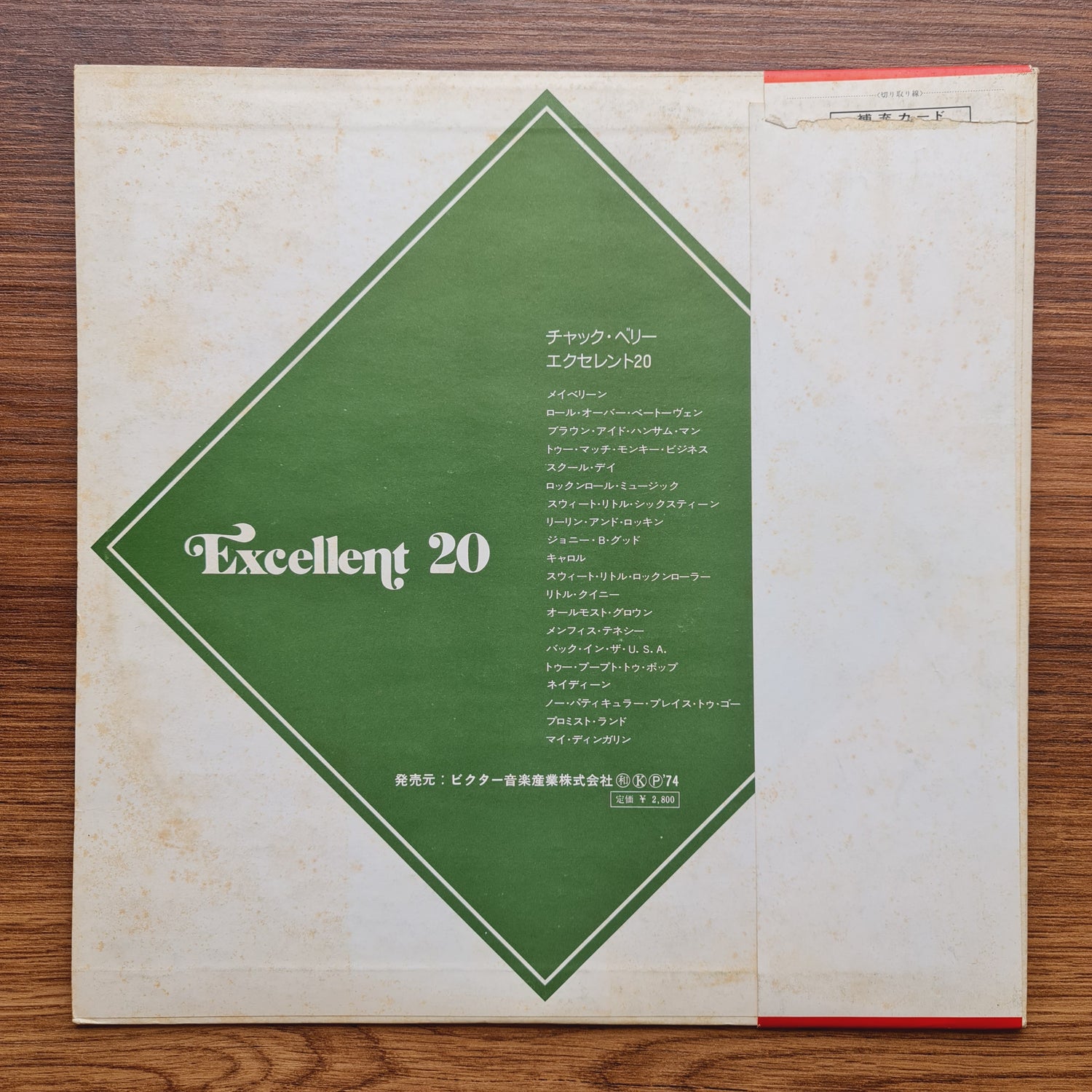 Chuck Berry – Excellent 20