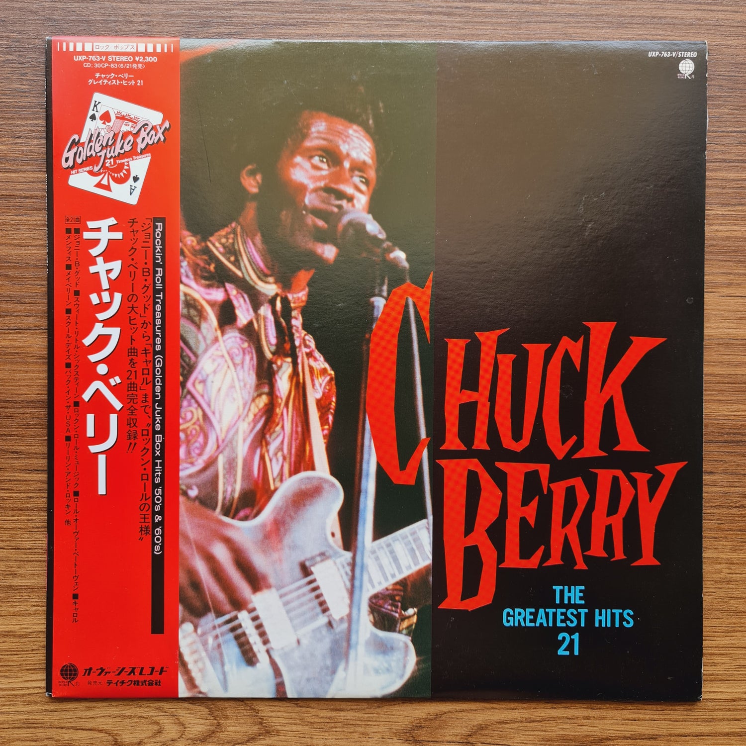 Chuck Berry – The Greatest Hits 21