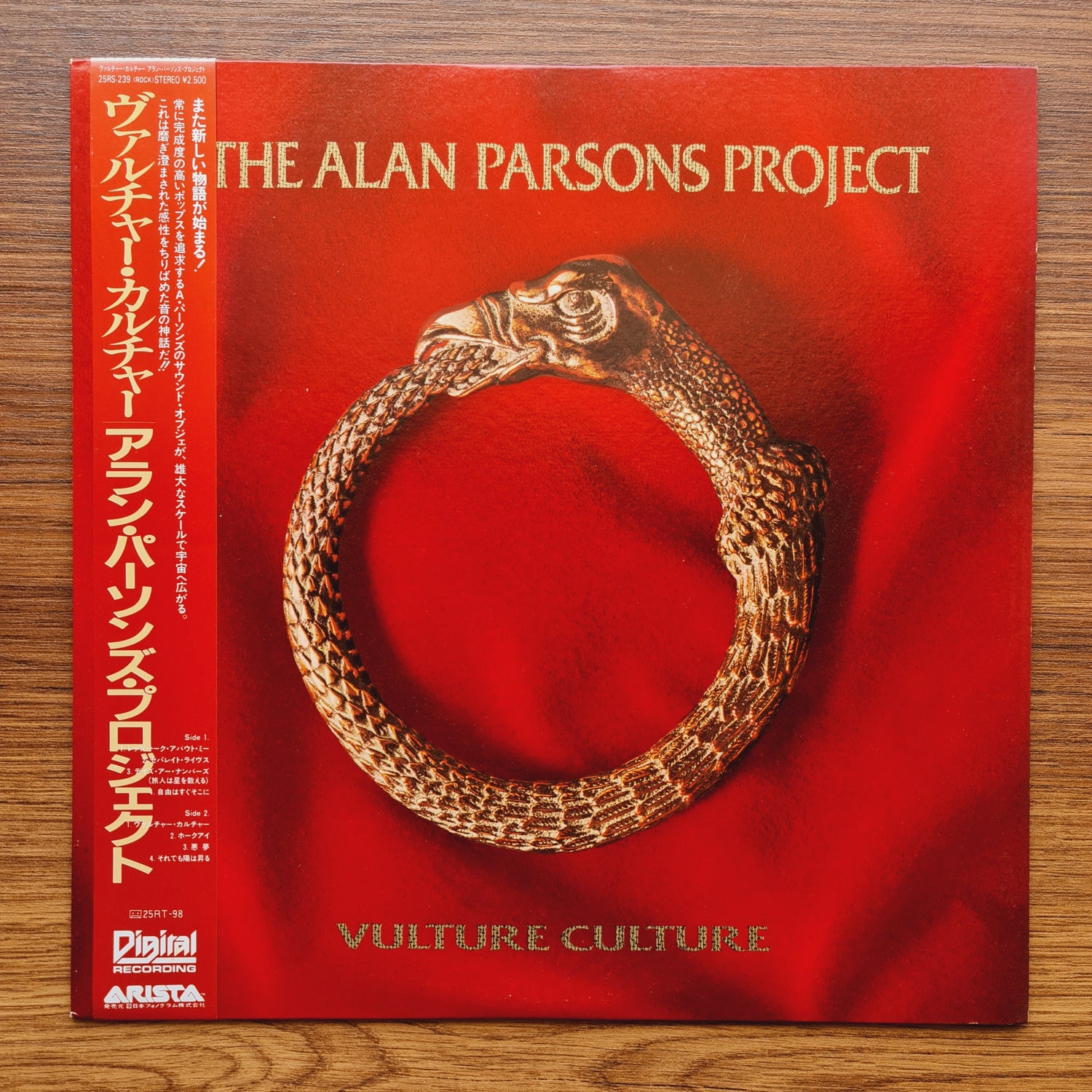 The Alan Parsons Project – Vulture Culture