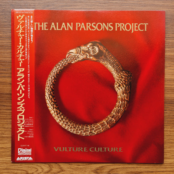 The Alan Parsons Project – Vulture Culture