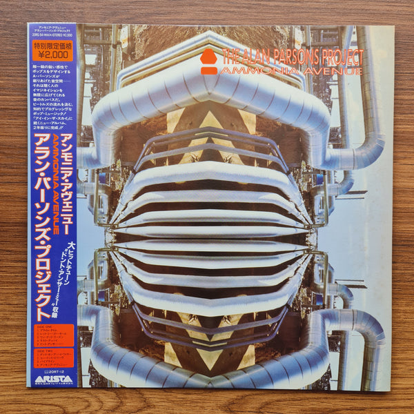 The Alan Parsons Project – Ammonia Avenue