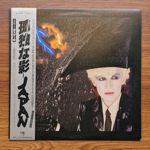 Japan – Gentlemen Take Polaroids