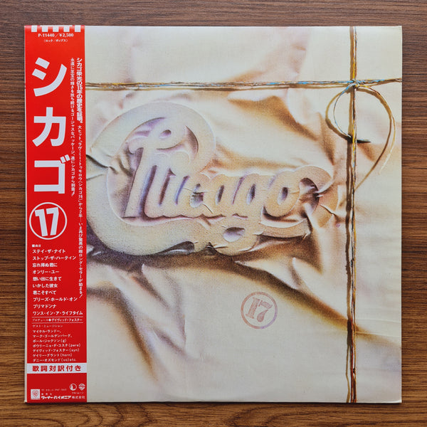 Chicago – Chicago 17