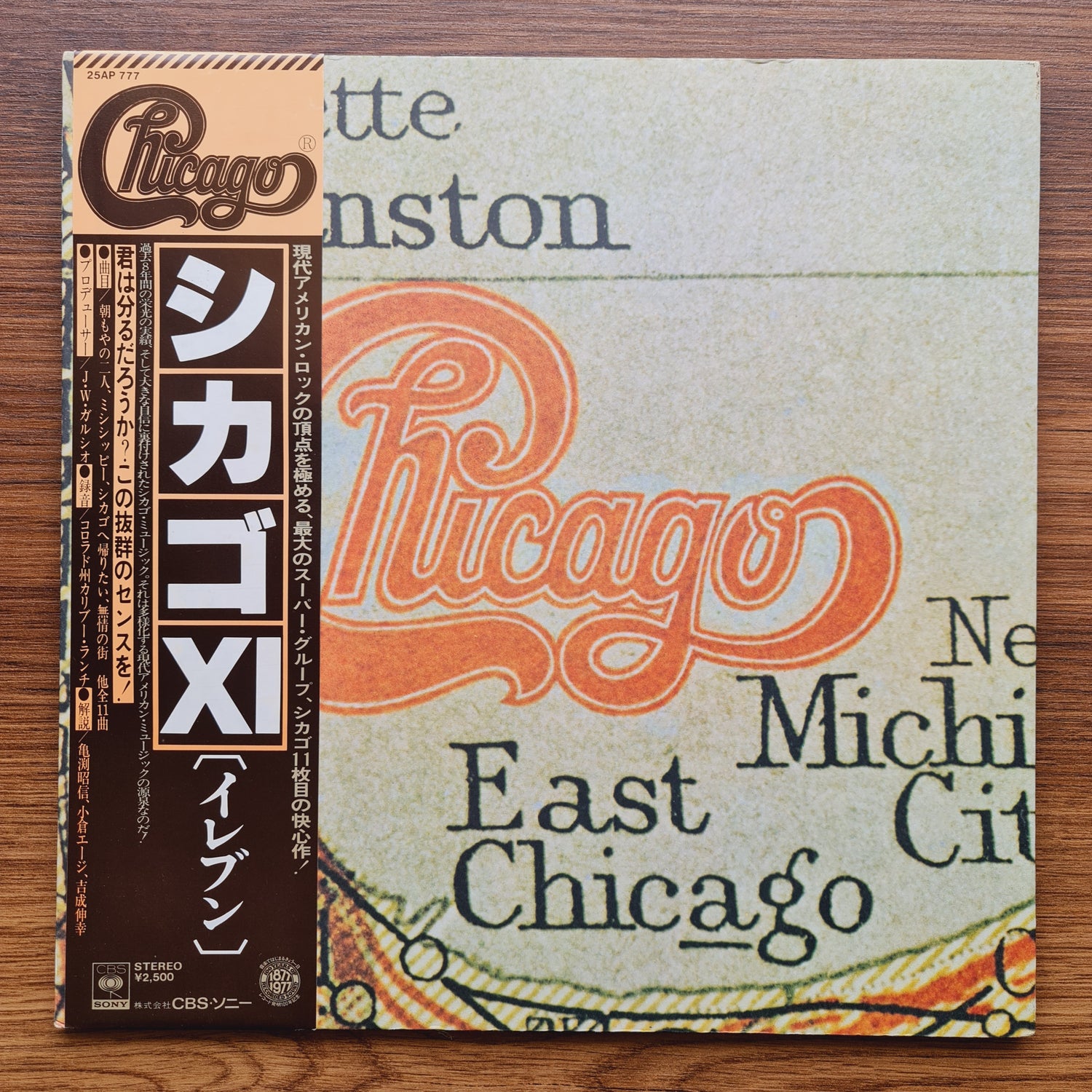 Chicago – Chicago XI