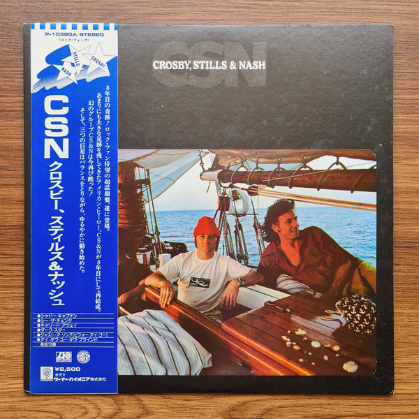 Crosby, Stills &amp; Nash – CSN