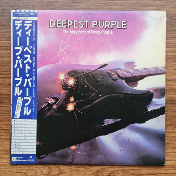 Deep Purple – Deepest Purple : The Very Best Of Deep Purple
