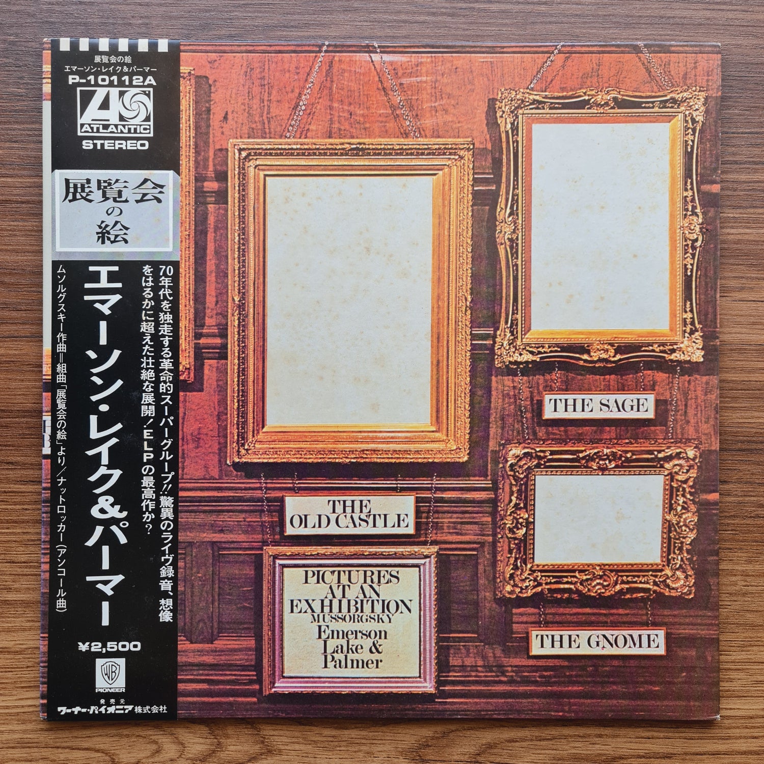 Emerson, Lake & Palmer – Pictures At An Exhibition