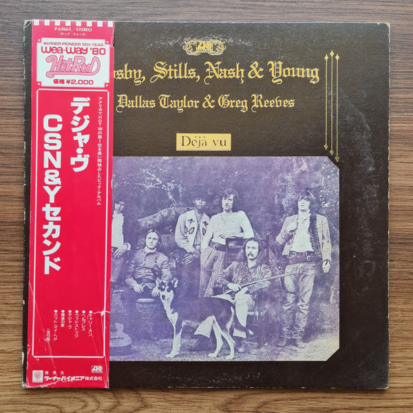 Crosby, Stills, Nash &amp; Young – Déjà Vu