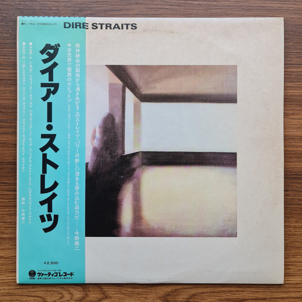 Dire Straits – Dire Straits