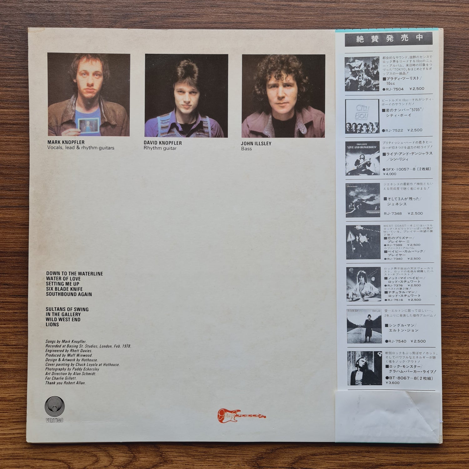 Dire Straits – Dire Straits