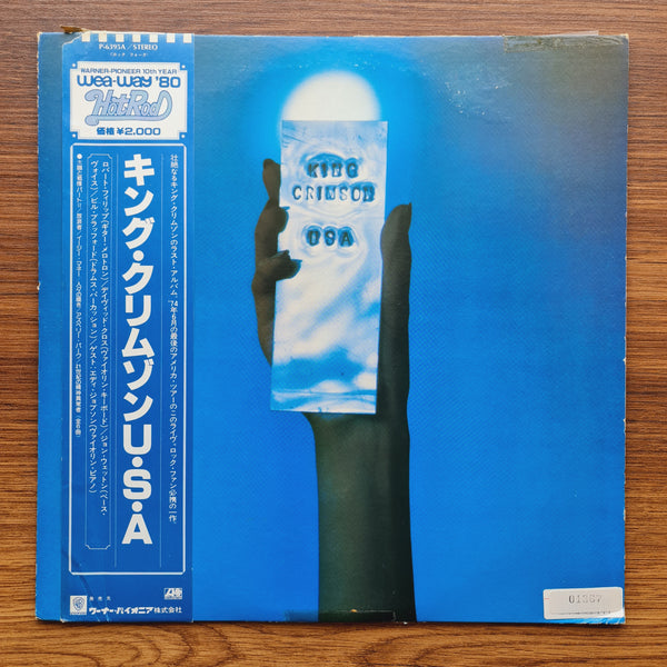 King Crimson – USA