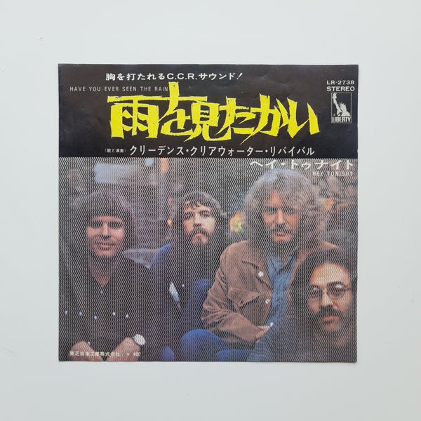 Creedence Clearwater Revival – Have You Ever Seen The Rain / Hey Tonight