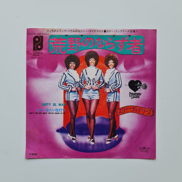 The Three Degrees – Dirty Ol' Man / Can't You See What You're Doing To Me