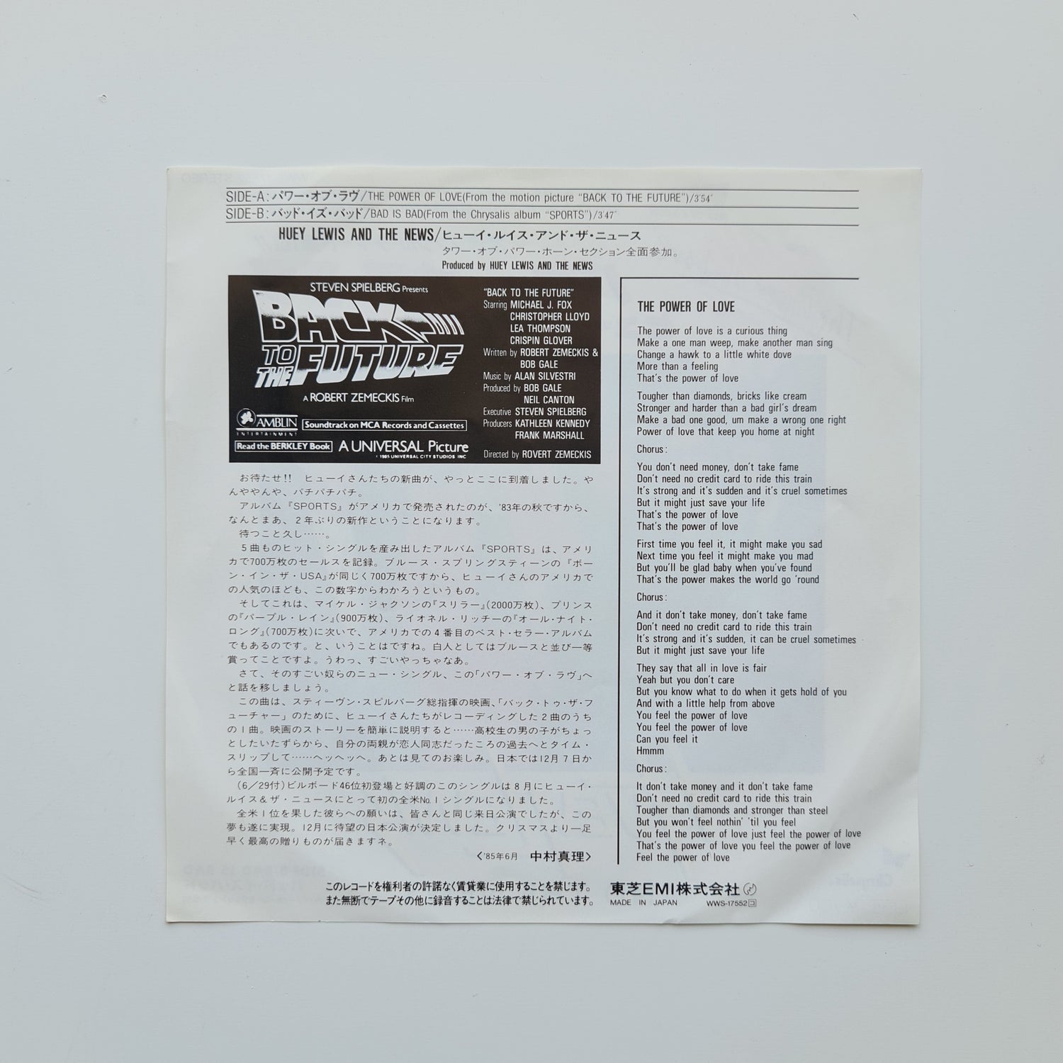 Huey Lewis & The News – The Power Of Love / Bad Is Bad
