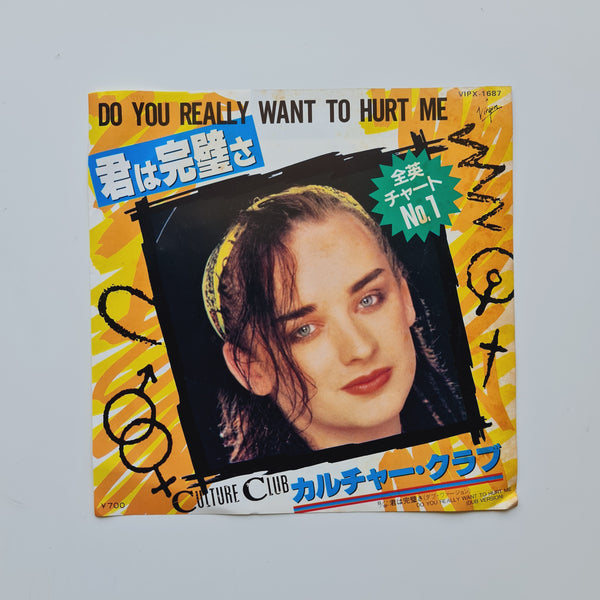 Culture Club – Do You Really Want To Hurt Me