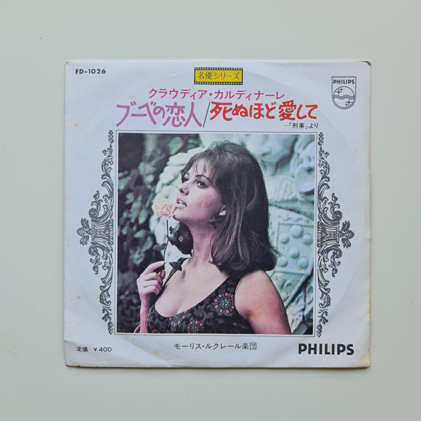 Maurice Leclerc And His Orchestra – La Ragazza Di Bube / Sinno' Me Morro