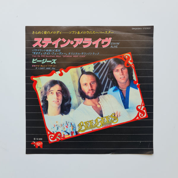 Bee Gees – Stayin' Alive / If I Can't Have You