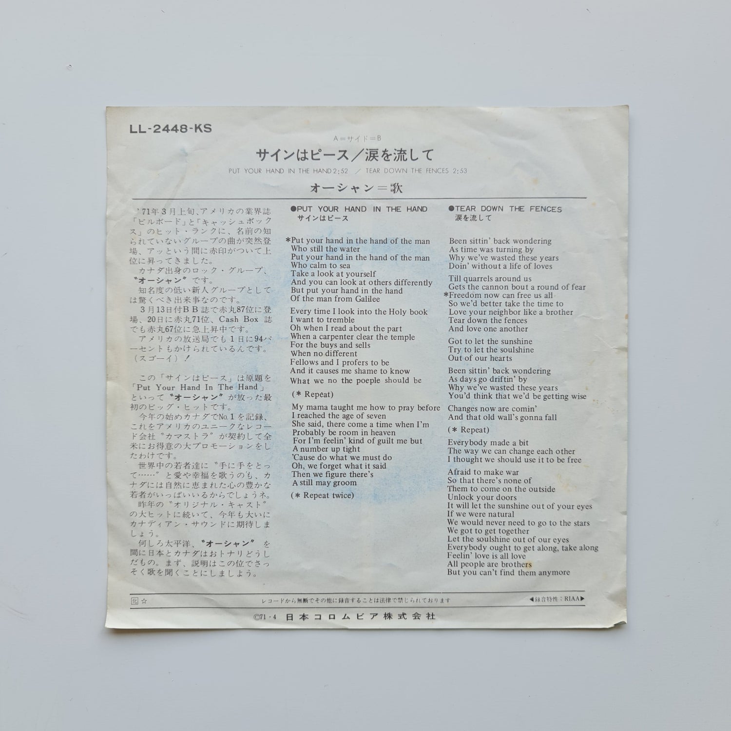 Ocean – Put Your Hand In The Hand / Tear Down The Fences