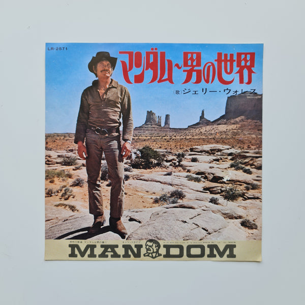 Jerry Wallace – Mandom-Lovers Of The World / Glory Of My Woman