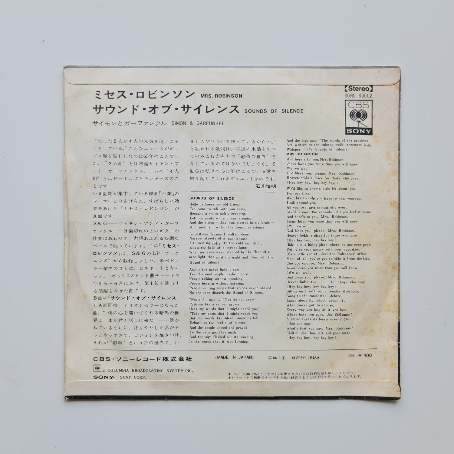 Simon & Garfunkel – Mrs. Robinson / Sounds Of Silence