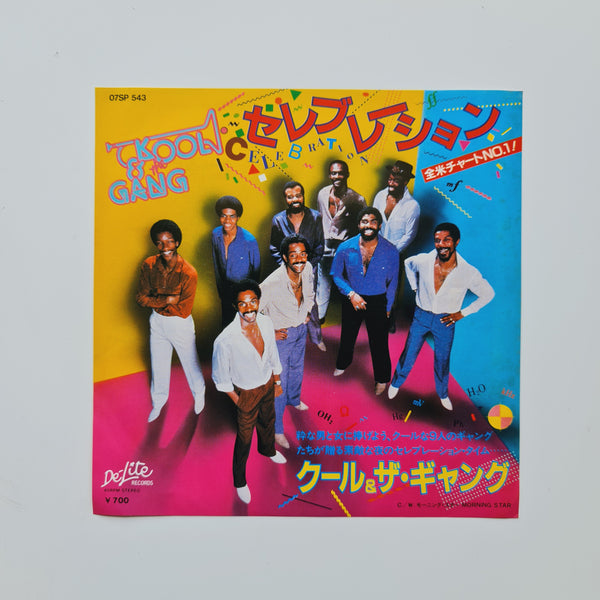 Kool & The Gang – Celebration / Morning Star