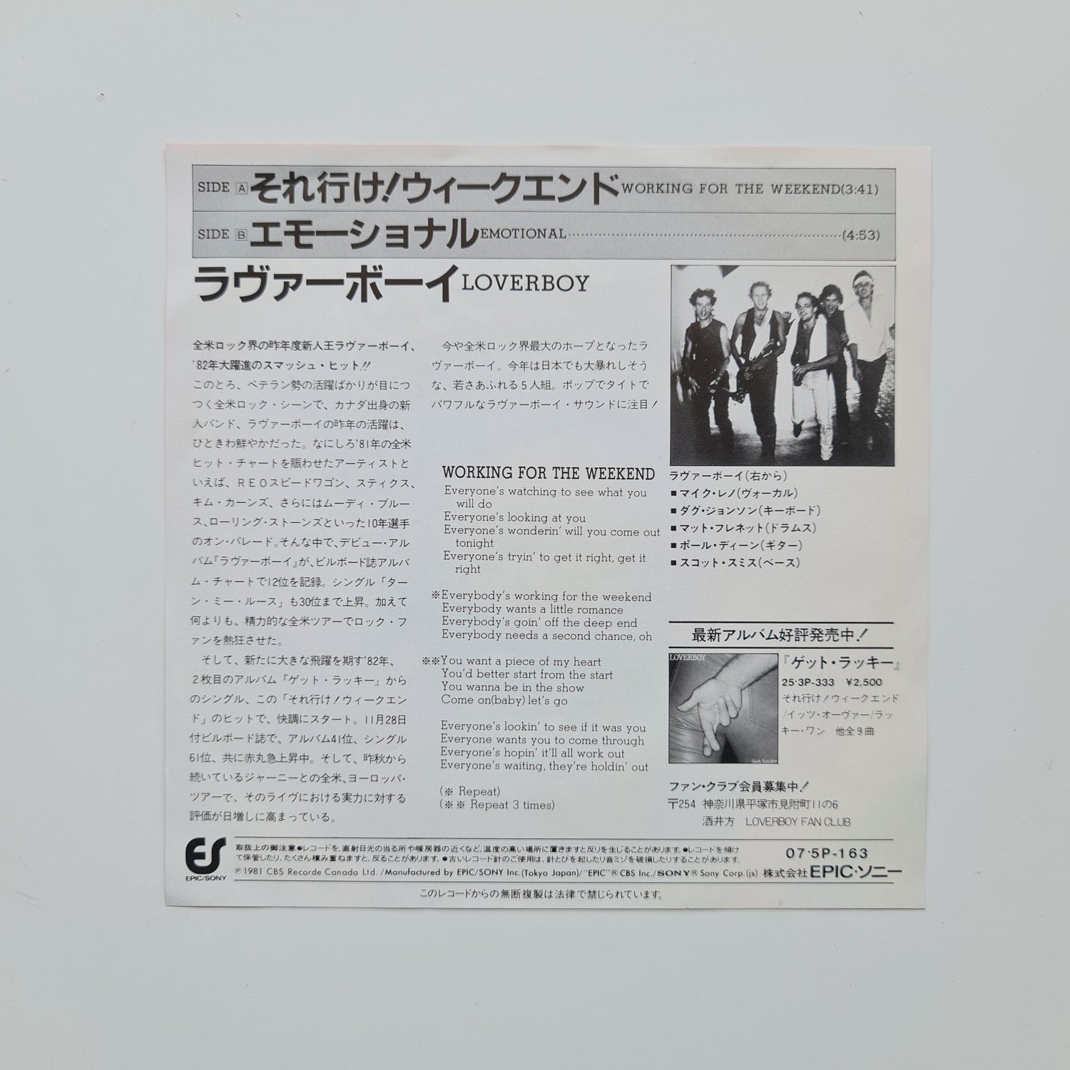 Loverboy – Working For The Weekend / Emotional