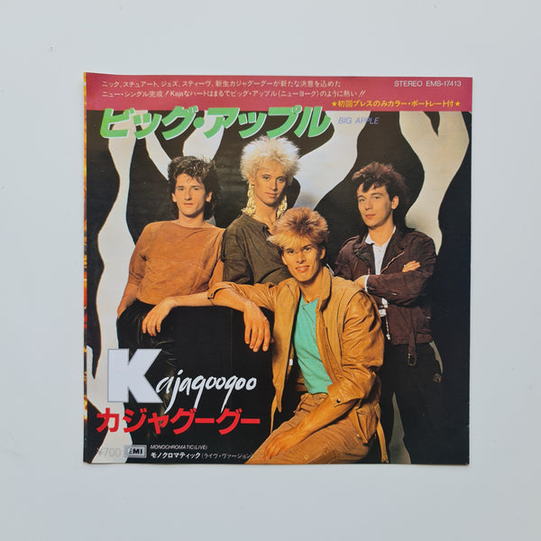Kajagoogoo – Big Apple / Monochromatic (Live)