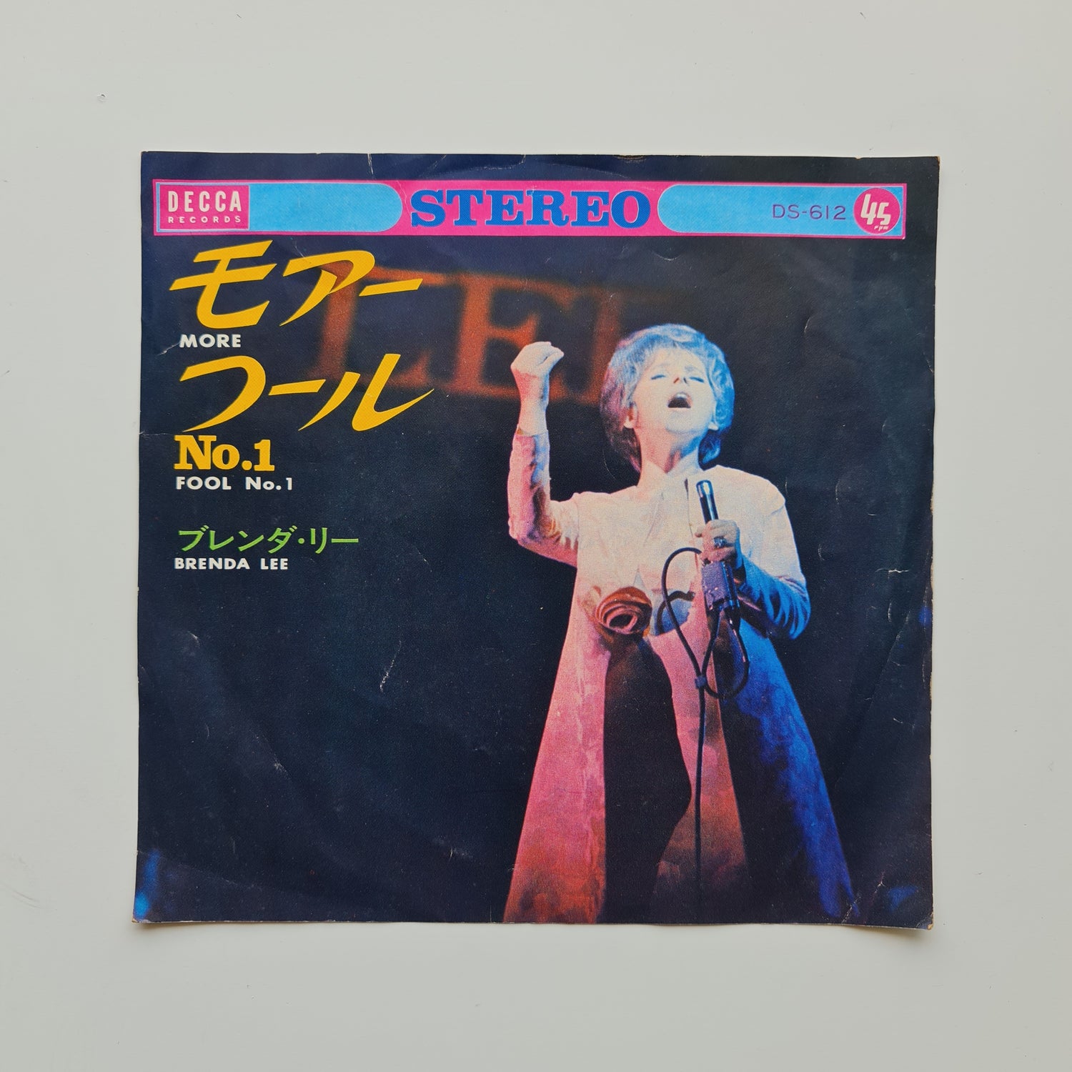 Brenda Lee – More / Fool No.1
