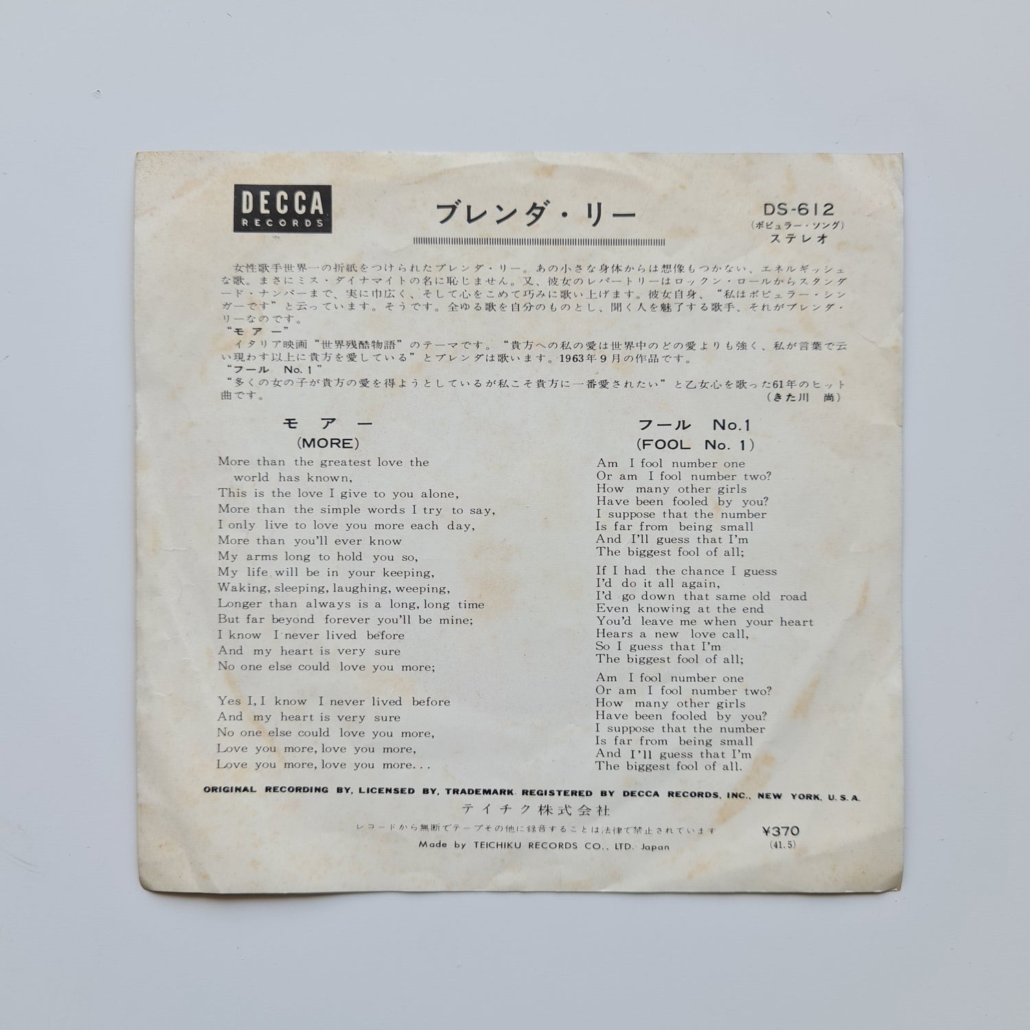 Brenda Lee – More / Fool No.1
