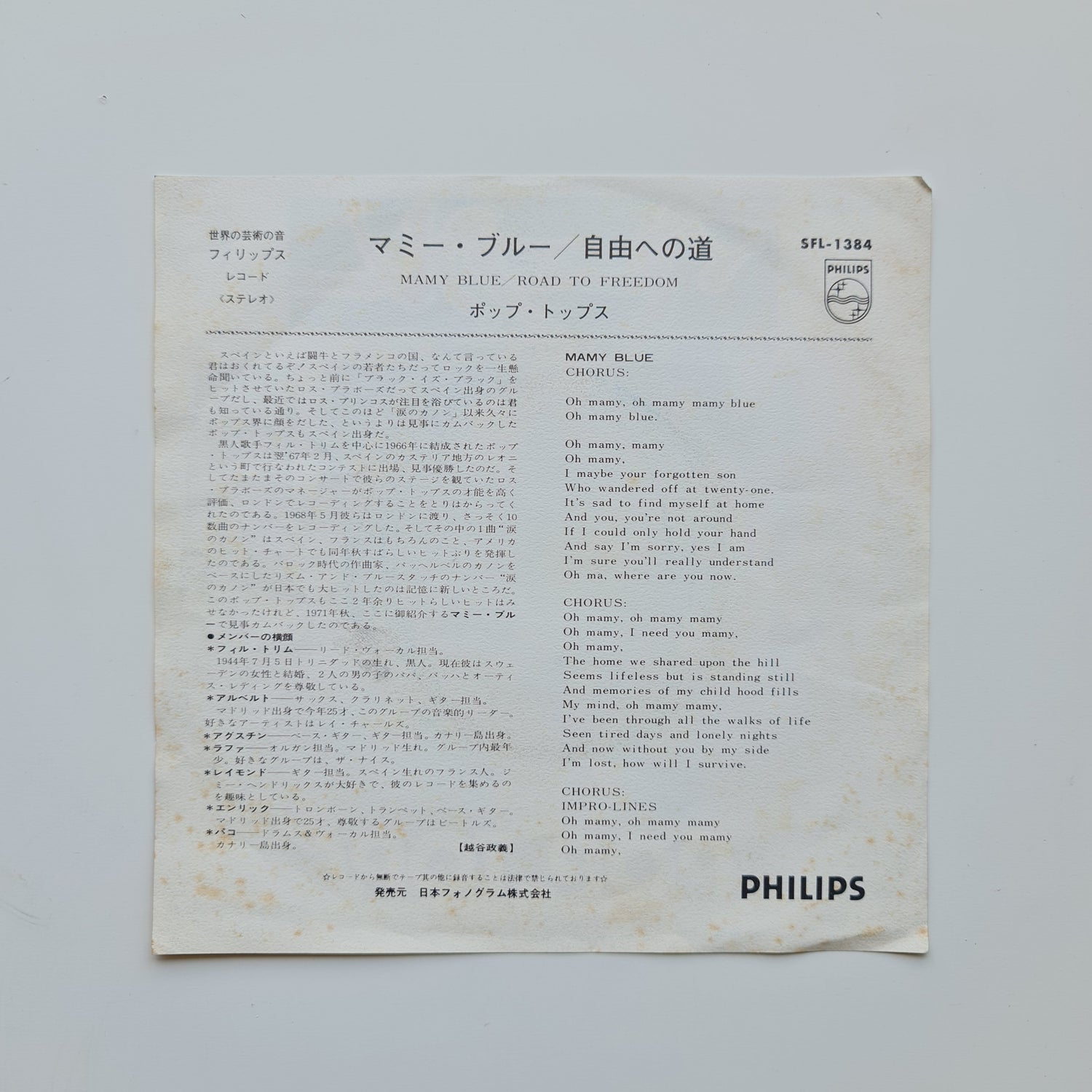 Pop-Tops – Mamy Blue / Road To Freedom