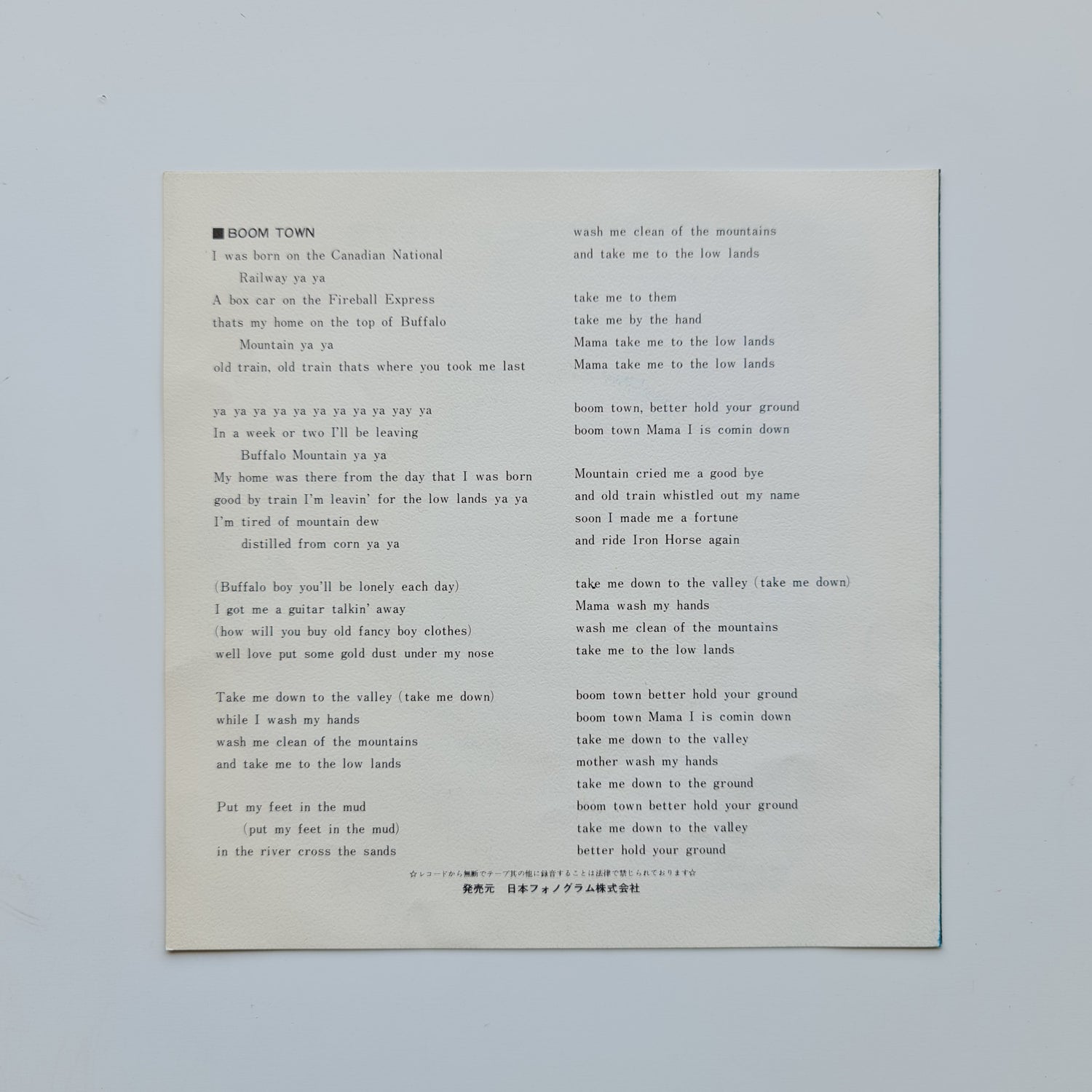 The New Seekers – I'd Like To Teach The World To Sing (In Perfect Harmony) / Boom Town