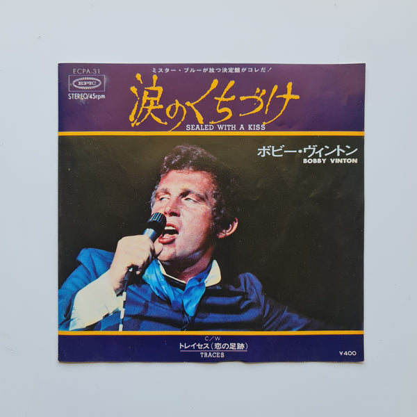 Bobby Vinton – Sealed With A Kiss / Traces