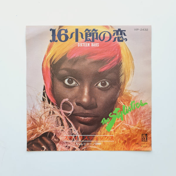 The Stylistics – Sixteen Bars / Jenny
