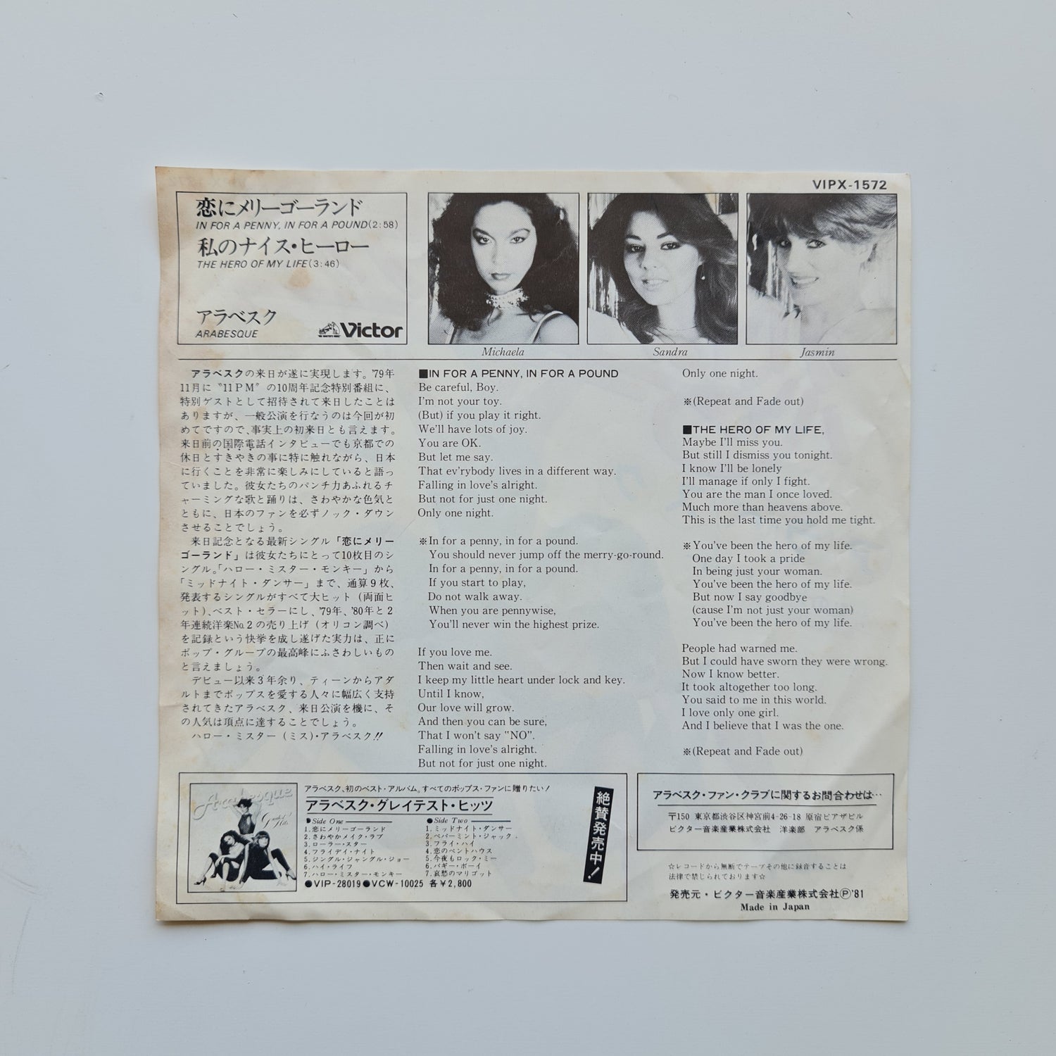 Arabesque – In For A Penny, In For A Pound / The Hero Of My Life