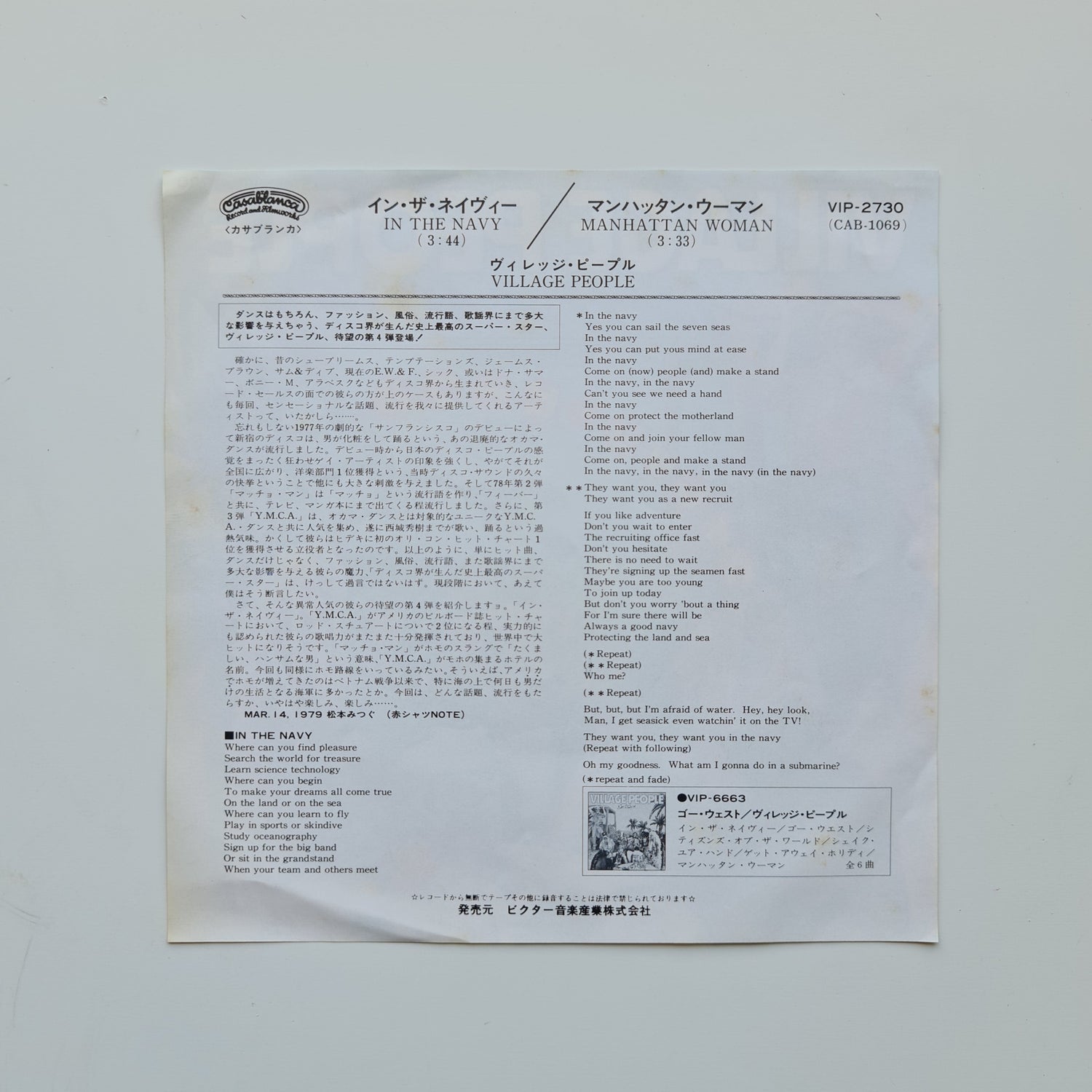 Village People – In The Navy / Manhattan Woman