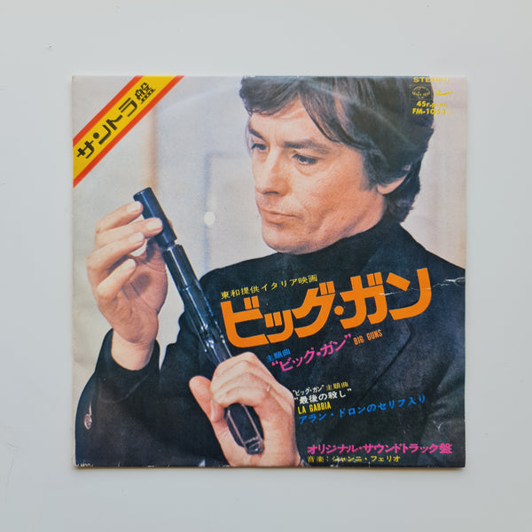 Gianni Ferrio – Big Guns / La Gabbia