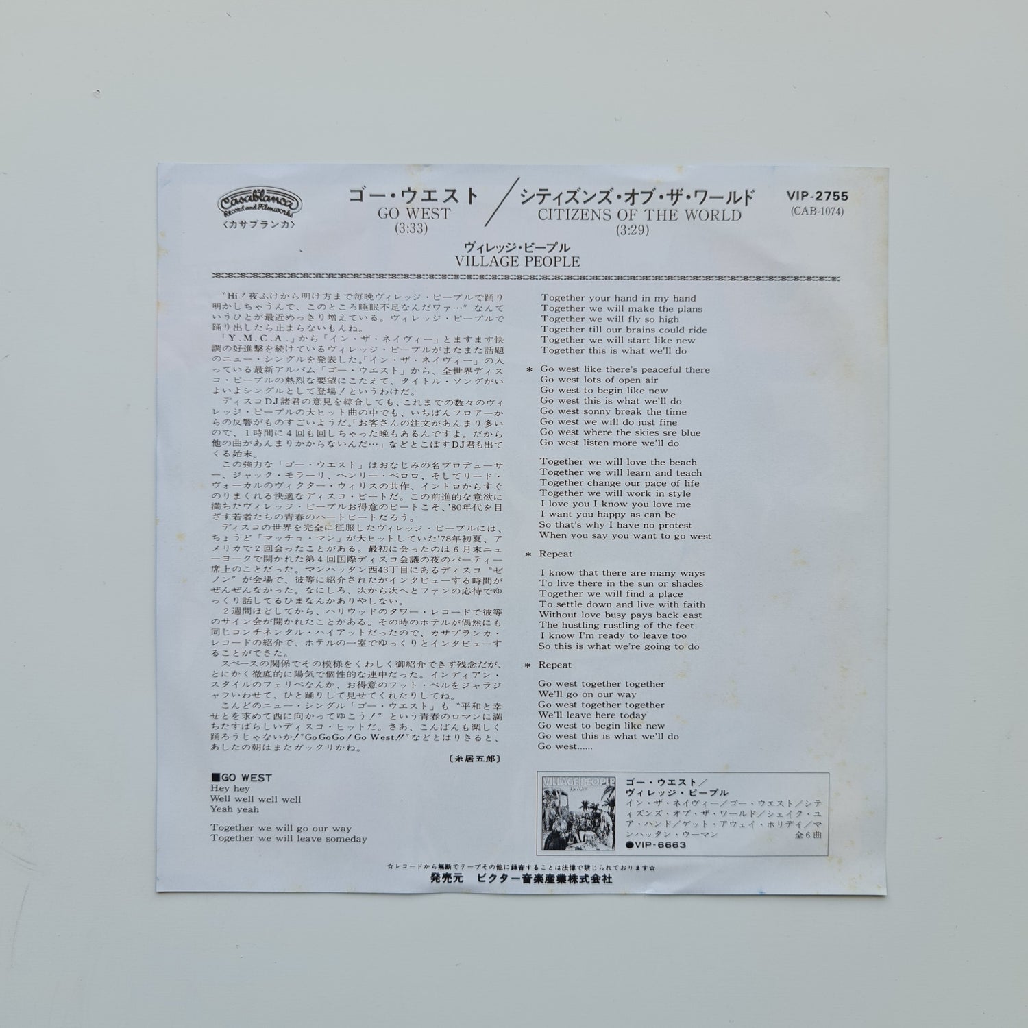Village People – Go West / Citizens Of The World