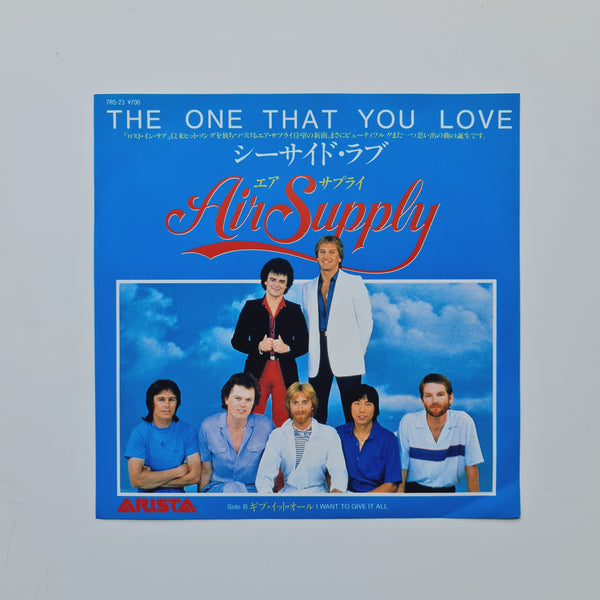 Air Supply – The One That You Love / I Want To Give It All
