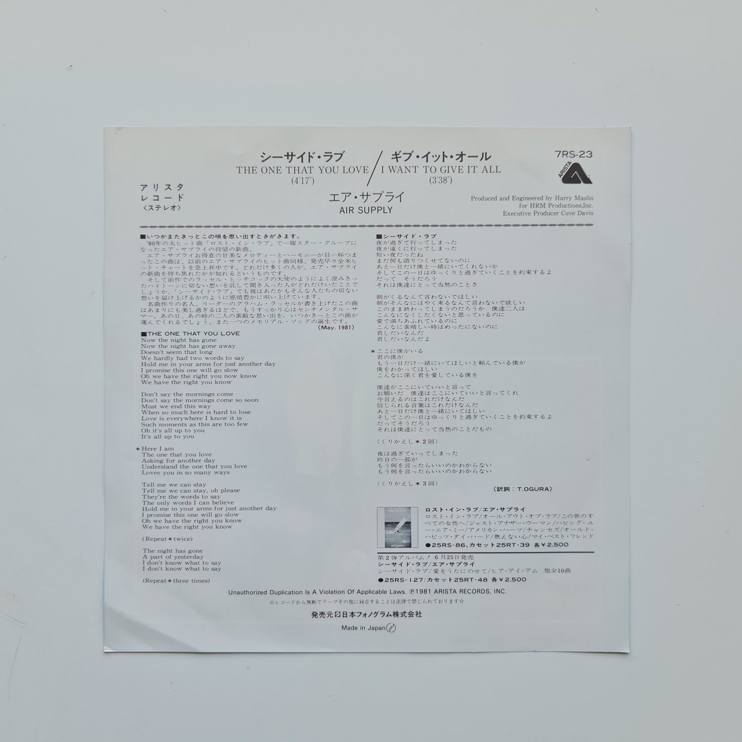 Air Supply – The One That You Love / I Want To Give It All