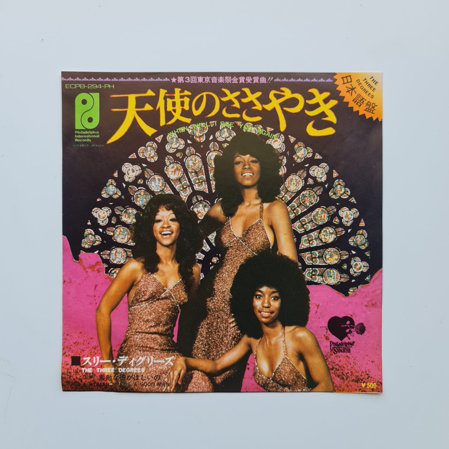 The Three Degrees – When Will I See You Again / A Woman Needs A Good Man