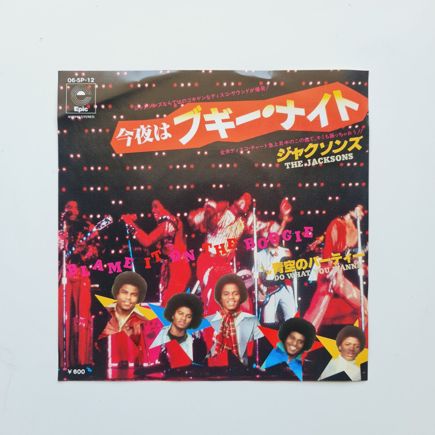 The Jacksons – Blame It On The Boogie / Do What You Wanna
