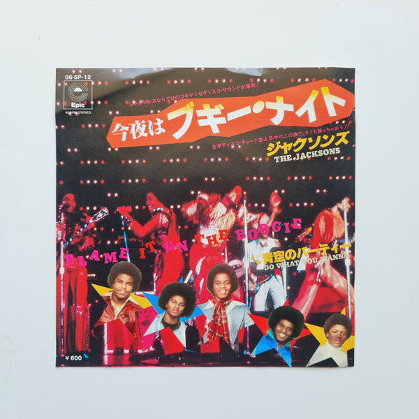 The Jacksons – Blame It On The Boogie / Do What You Wanna