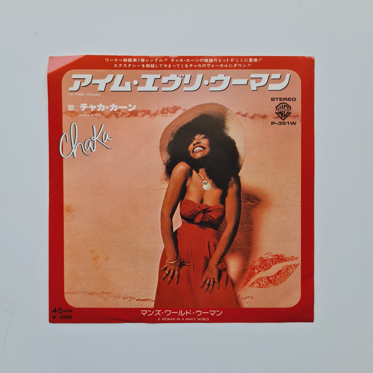 Chaka Khan – I'm Every Woman / A Woman In A Man's World
